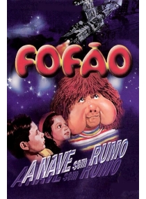 Fofão - A Nave sem Rumo