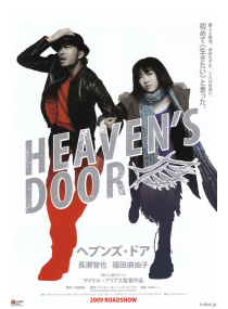 Porta do céu / Heaven's Door